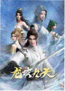 治愈番《星空下的约定》在线观看